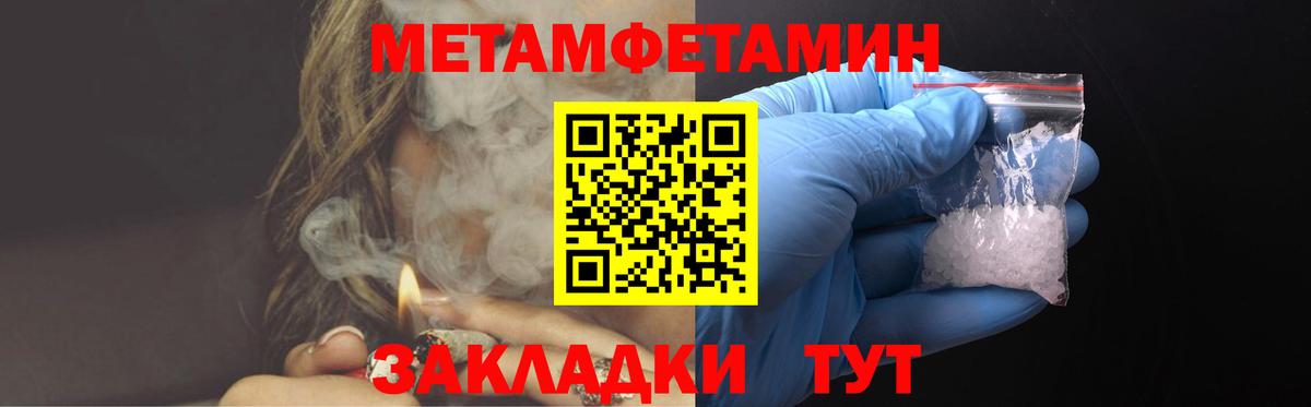 Amphetamine VHQ  darknet как зайти  Лангепас  Вход с VPN  Amphetamine 