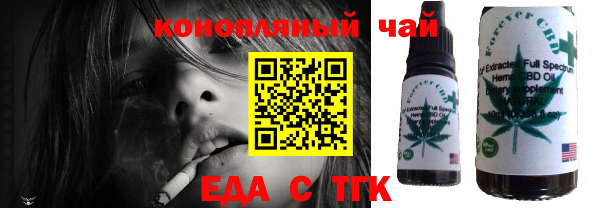 Лангепас  Canna-Cookies конопля  Вход с VPN 
