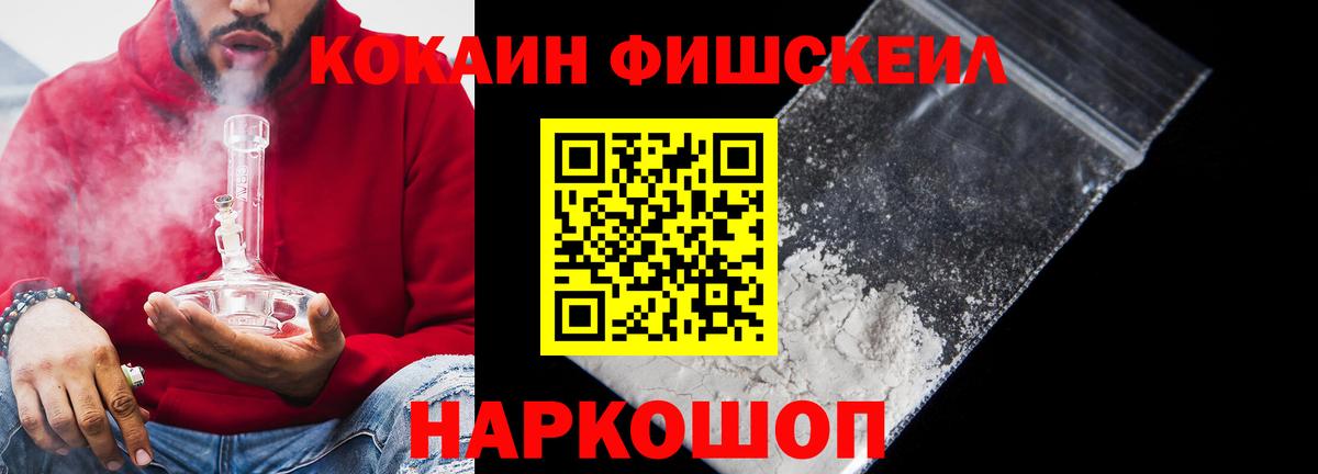 COCAIN Перу  Вход с VPN  Лангепас 