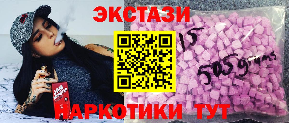 Ecstasy  Вход с VPN  Ecstasy 280 MDMA  Лангепас  Экстази Punisher 