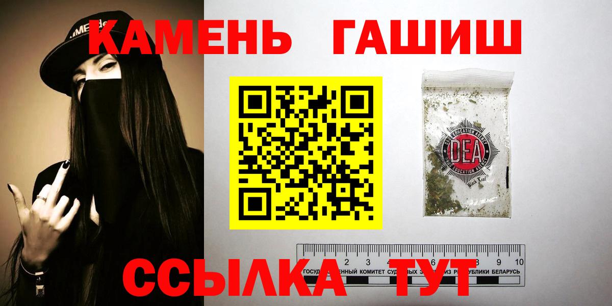 Гашиш AMNESIA HAZE  Вход с VPN  Лангепас  Гашиш гашик 