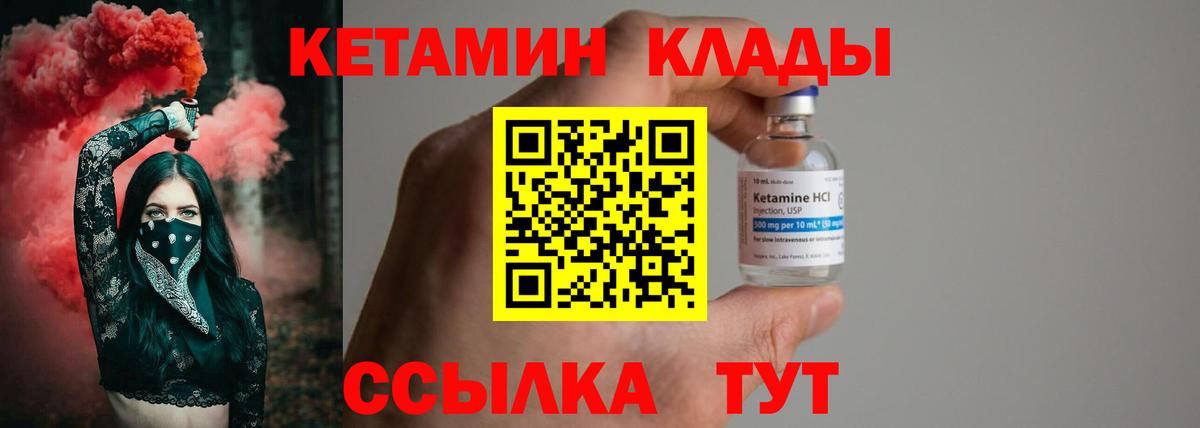 Мефедрон  Вход с VPN  Лангепас  Каннабис  Мефедрон кристаллы  ГАШИШ  Кокаин 