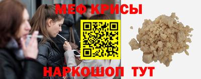 стаф Кимры