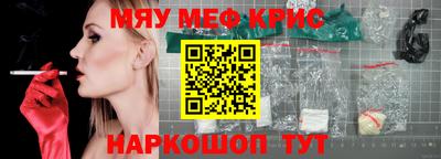 стаф Кимры