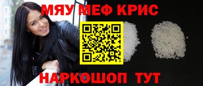 прущая мука Кингисепп