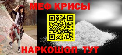 стаф Кимры