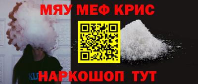 стафф Канаш
