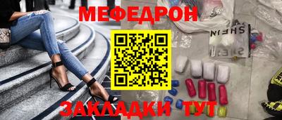 прущие крисы Тула