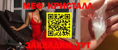 ALPHA PVP Кинель
