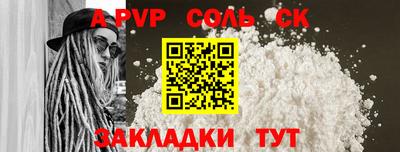 стаф Кимры