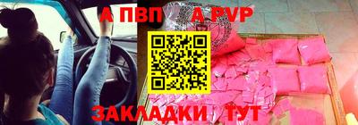 стаф Кимры