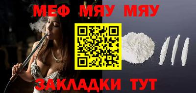 прущая мука Кингисепп