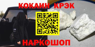 стаф Кимры