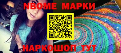 прущая мука Кингисепп