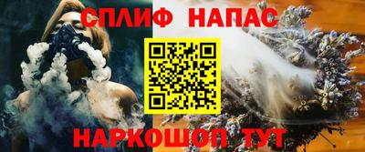 стаф Кимры