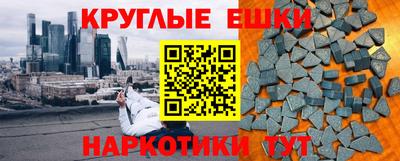 стаф Кимры