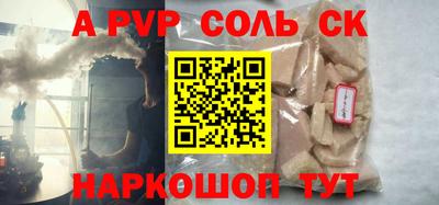 прущая мука Кингисепп
