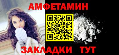 прущая мука Кингисепп