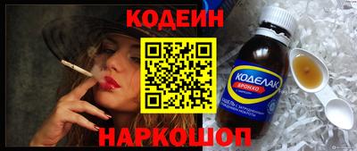 ALPHA PVP Кинель