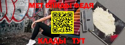 стаф Кимры