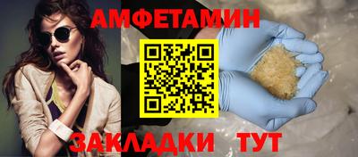 ALPHA PVP Кинель