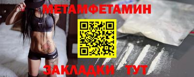 ALPHA PVP Кинель