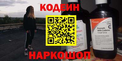 ALPHA PVP Кинель