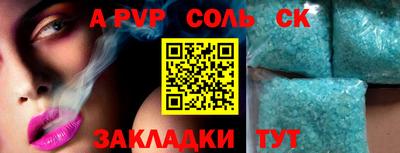 стафф Канаш