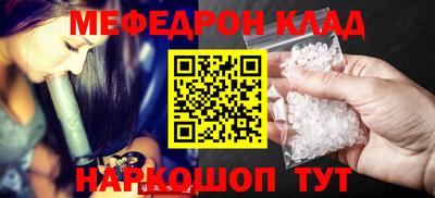 прущая мука Кингисепп