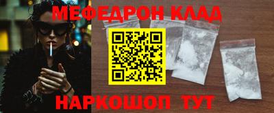 прущая мука Кингисепп