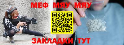 амф Камышлов