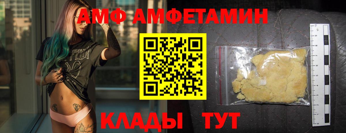 Лангепас  Метамфетамин Декстрометамфетамин 99.9%  Вход с VPN 