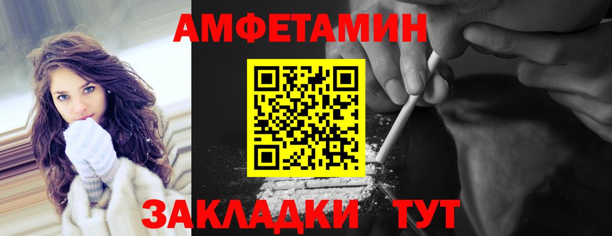 Метамфетамин Декстрометамфетамин 99.9% Лангепас