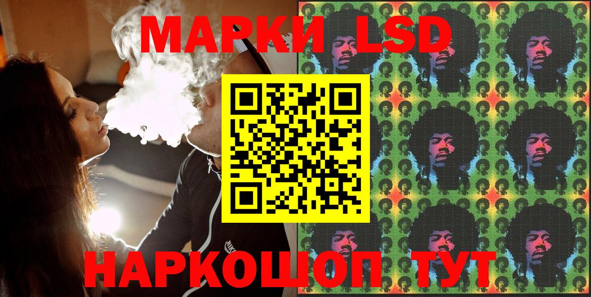 Наркотические марки  Марки N-bome 1,5мг  Вход с VPN  Лангепас 