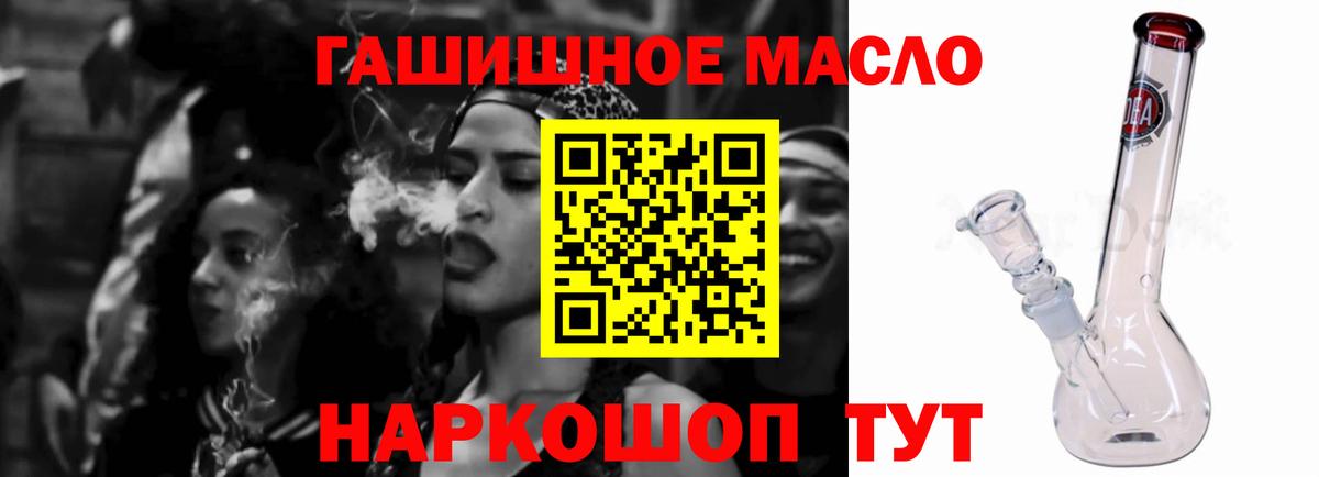 ТГК концентрат Лангепас