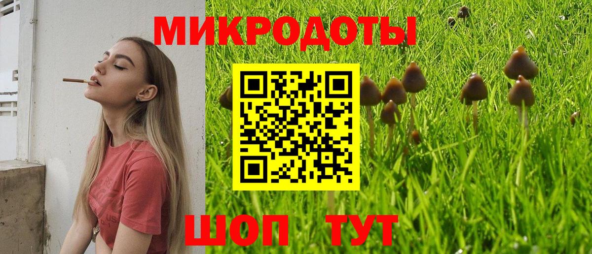 Псилоцибиновые грибы MAGIC MUSHROOMS Лангепас