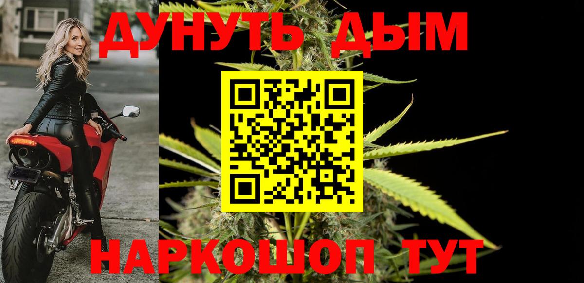 Канабис сатива Лангепас