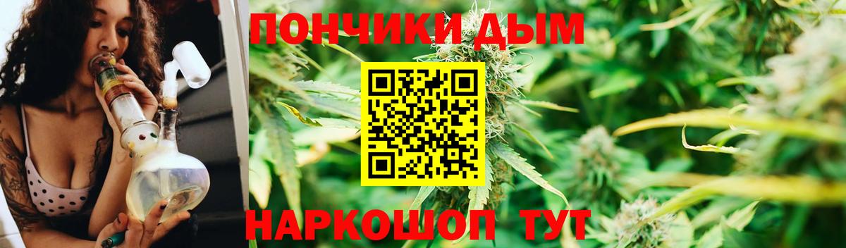 Марихуана конопля  Вход с VPN  Лангепас  Конопля AK-47 